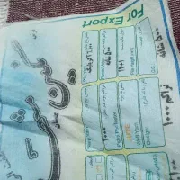 قالی ۱۲ متری|فرش|اهواز, کیانشهر|دیوار