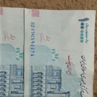 کلکسیون|کلکسیون سکه، تمبر، اسکناس|کرمانشاه, |دیوار