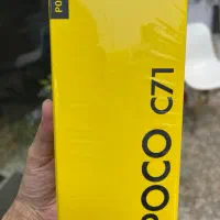 پوکو c71