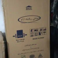 یخچال فریزر|یخچال و فریزر|مشهد, ده دی|دیوار