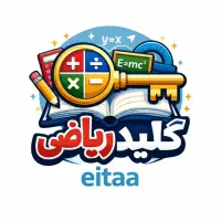 تدریس خصوصی ریاضی متوسطه اول با برنامه تضمینی