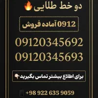 همراه اول