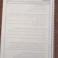 جزوه عربی، فارسی، زبان