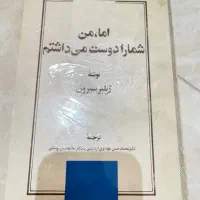 کتاب ادبیات و رمان