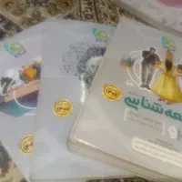 فروشی کتاب تست