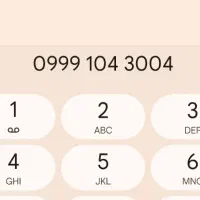 سیم‌کارت رند