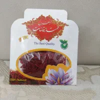 زعفران اقتصادی