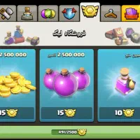 اکانت کلش لول 105|کنسول، بازی ویدئویی و آنلاین|شیراز, شریف‌آباد|دیوار