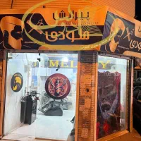 مغازه ۱۴متری *کیس ناب دوبر*نزدیک به براصلی|فروش مغازه و غرفه|اندیشه, اندیشه فاز ۱|دیوار
