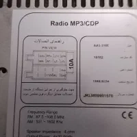 ظبط فابریک|صوتی و تصویری|تبریز, |دیوار