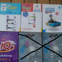 کمک آموزشی رشته تجربی کتاب|لوازم التحریر|چرام, |دیوار