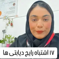 قند زیر ۱۰۰ در ۱۵ روز