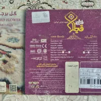 فرش گرد ۱/۵در۱/۵ قیطران گرد برجسته|فرش|مشهد, انقلاب|دیوار