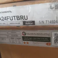 کولرگازی ۲۴هزاراُجنرال