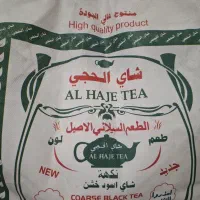 چایی ۵ کیلوئی   عطری  الحجی اصل