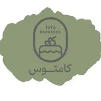 بردست کیک پزی یا قنادی