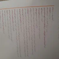 حسابان جامع آی کیو|کتاب و مجله آموزشی|اصفهان, دانشگاه اصفهان|دیوار