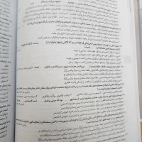فارسی عربی و دینی جامع|کتاب و مجله آموزشی|تهران, علی‌آباد|دیوار