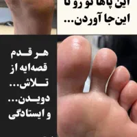 آموزش پدیکور و مانیکورحرفه‌ای فقط۲میلیون|خدمات آموزشی|اصفهان, خرم|دیوار