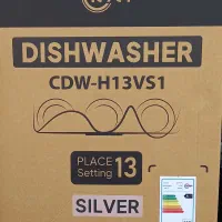 ظرفشویی ۲ سبد رنگ سیلور ۱۳ نفره کلور