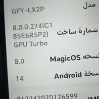 موبایل آنر X5b plas|موبایل|اردکان, |دیوار