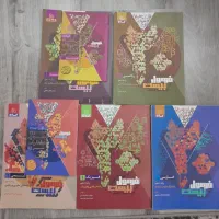 فرمول بیست اختصاصی و فارسی
