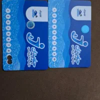 بلیط استخر جاویدان