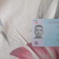 کیف مدارکم گمشده