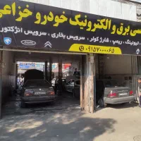 ریمپ. دیاگ. تنظیم موتور. برق خودرو. سرویس بخاری