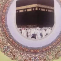 ۳ عدد فیش حج عمره