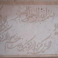 ابزار نمای ساختمان|مصالح و تجهیزات ساختمان|قنوات, |دیوار