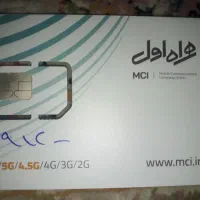 ۱ ۹۴ ۲۲ ۹۳ ۰۹۱۲  سیم کارت کد ۹