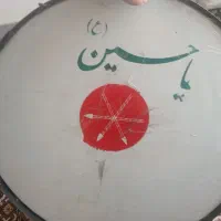 طبل محرم