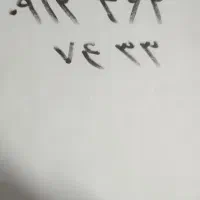 سیمکارت 912 با کد 4