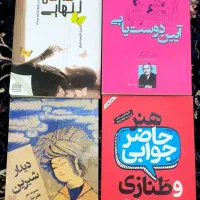 فروش کتاب 50 درصد تخفیف