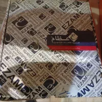 دیسک و صفحه ریو