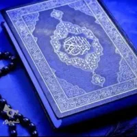 گنجینه دعاها