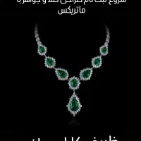 آموزش طلا و جواهر سازی|خدمات آموزشی|مراغه, |دیوار