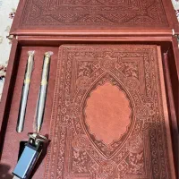 پک هدیه. بدون حک نام