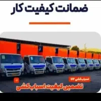 اتوبار تهران کارگر خالی اساس منزل بسته بندی|خدمات حمل و نقل|تهران, آسمان|دیوار