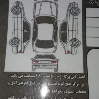 سمند ۹۷ ef7دوگانه|خودرو سواری و وانت|ساری, |دیوار