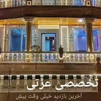 برج شهریار سبلان عزتی