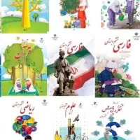 دست کامل کتابهای ششم ابتدایی