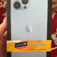 ۱۳پرومکس ۲۵۶zaa
