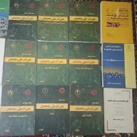 کتاب های نظام مهندسی برق