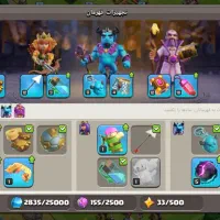 ۲تااکانت   کلش اف کلنز بای کلن لول ۷|کنسول، بازی ویدئویی و آنلاین|قره چای, |دیوار