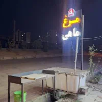 حوض ماهی|مصالح و تجهیزات ساختمان|یاسوج, |دیوار