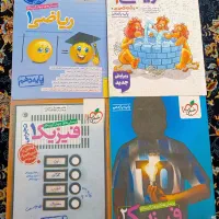 کتاب تست تجربی کاملا نو ویژه کنکور ۱۴۰۶