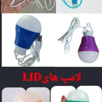 لامپ های ال ای دی