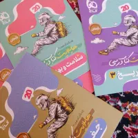 کتاب فرمول بیست دوازدهم انسانی ویژه امتحان نهایی و|کتاب و مجله آموزشی|شیراز, فرهنگ شهر|دیوار